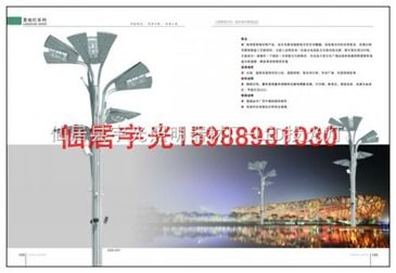 YGGD 02120米高桿燈 價格、升降系統與智能制造網的融合